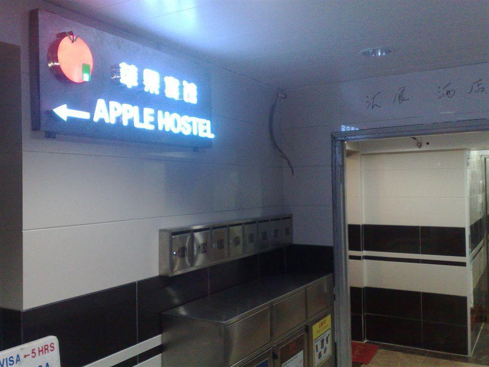 Apple Hostel Hongkong Exterior foto