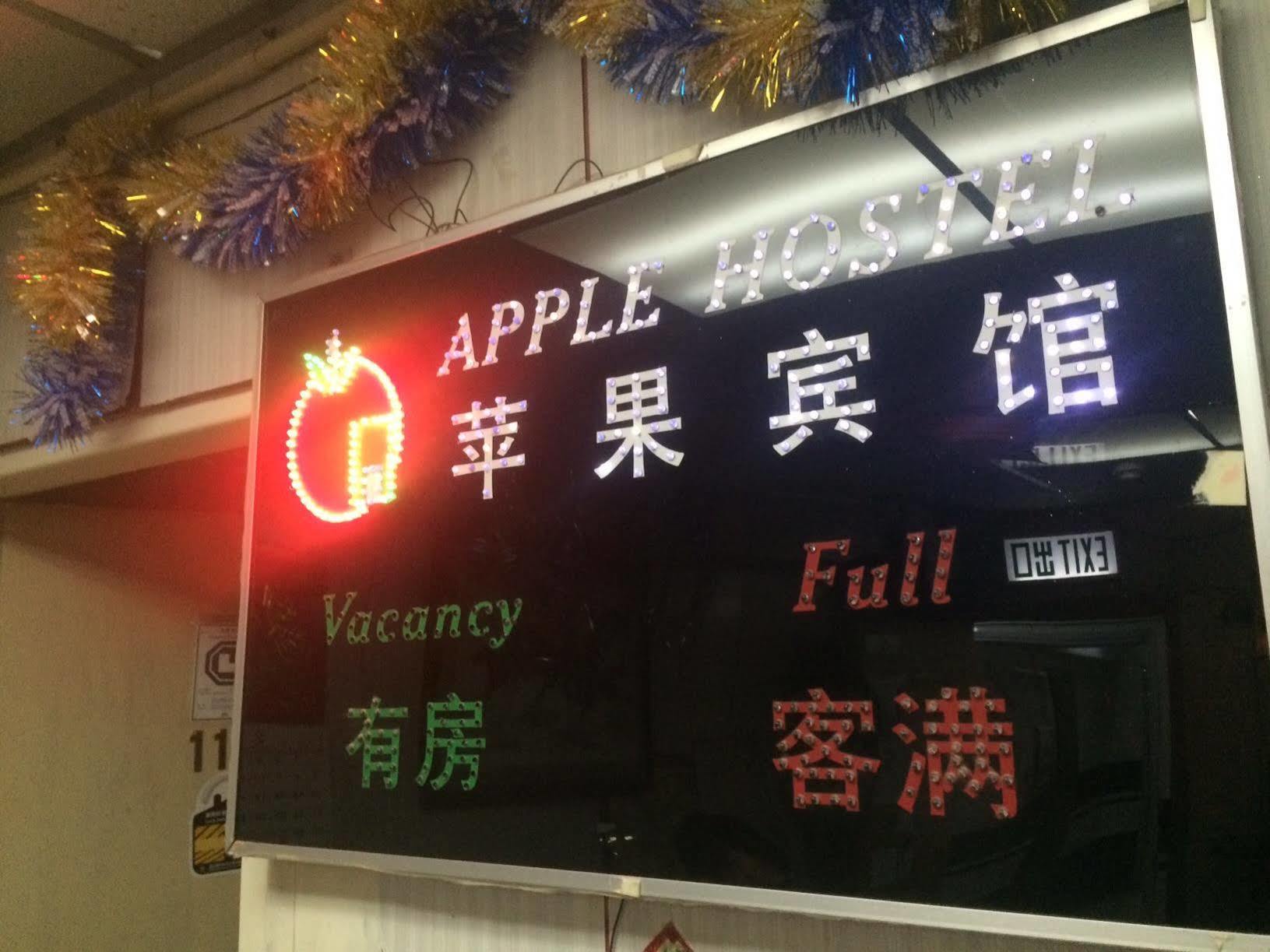 Apple Hostel Hongkong Exterior foto